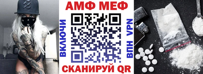 Купить закладки  Вязники  Амфетамин 98% 