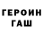Alpha-PVP Соль AlexeisOla