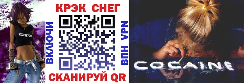 Кокаин Columbia  Купить  Вязники 