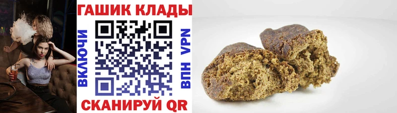 Купить  Вязники  Гашиш гарик 