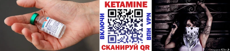 Купить закладки  Вязники  Кетамин ketamine 