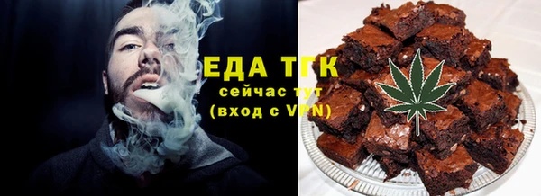 марки lsd Богданович