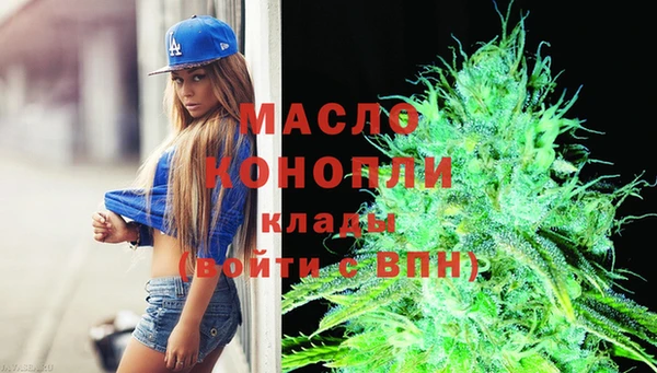 мдма Богородск