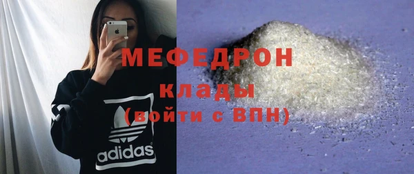 мдма Богородск