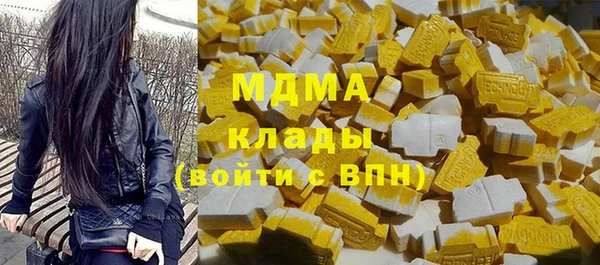 мдма Богородск