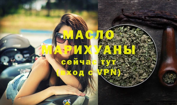 мдма Богородск