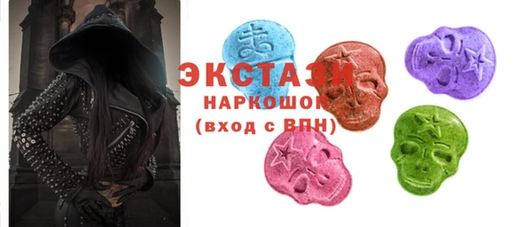 марки lsd Богданович