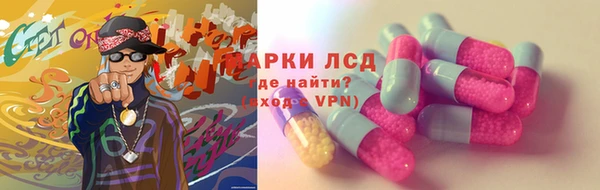 марки lsd Богданович