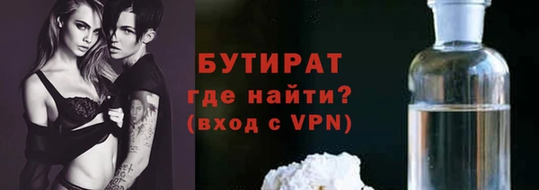 мдма Богородск