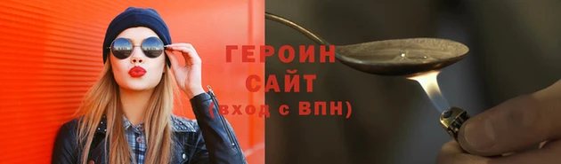 мдма Богородск
