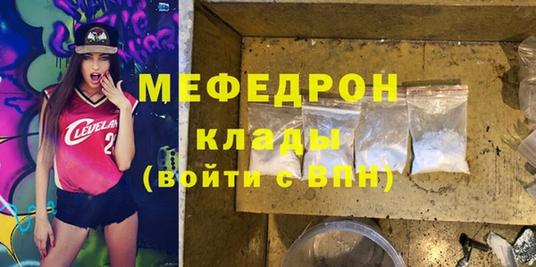mix Богородицк