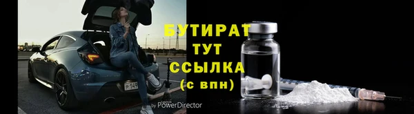 мдма Богородск
