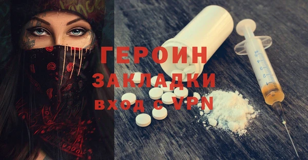мдма Богородск