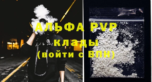 мдма Богородск