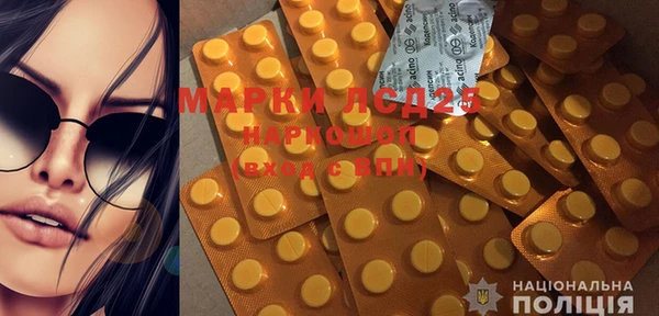 марки lsd Богданович
