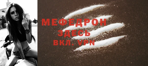 mix Богородицк