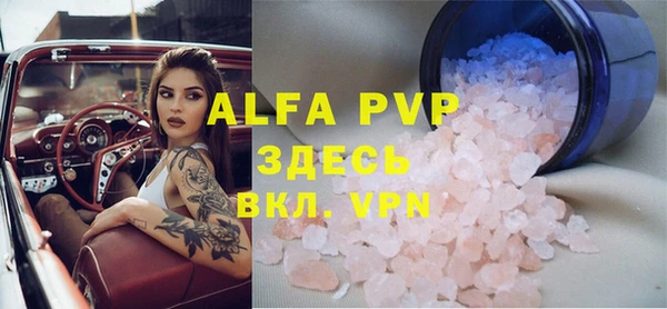 марки lsd Богданович