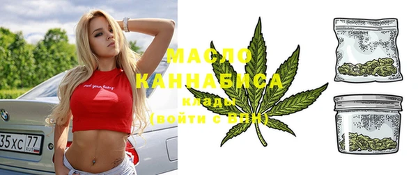 марки lsd Богданович