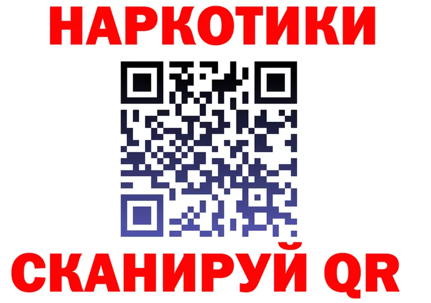 МЕТАДОН белоснежный ТОР площадка MEGA Вязники