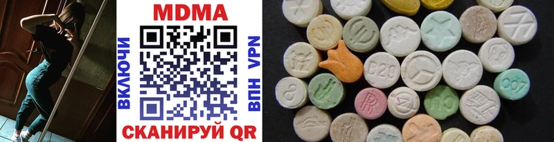 MDMA crystal  Купить закладки  Вязники 