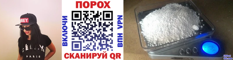 Первитин Methamphetamine  Купить закладки  Вязники 