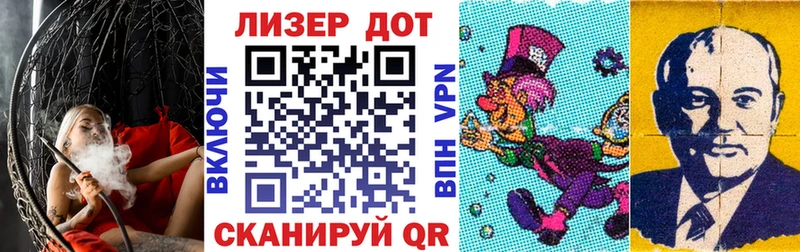 Купить закладки  Вязники  Марки 25I-NBOMe 1,5мг 