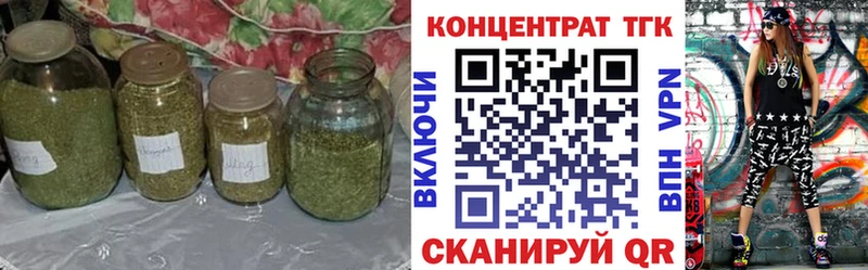 Купить где Вязники ТГК THC oil